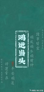 2025生肖财运大解析：鼠龙猴天蝎逆袭在即！