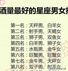 星座爱情：热情双鱼勇敢白羊，如何维护长久幸福