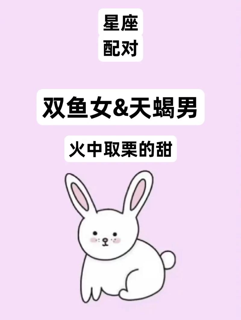 生肖鼠虎天蝎双鱼17天好运来袭，把握时机迎挑战！