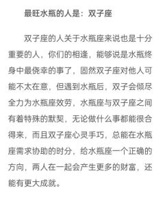 2025生肖运势：鼠龙双子天蝎桃花财运旺，把握机遇迎丰收