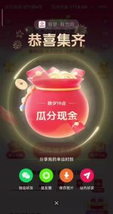 2025生肖幸运时刻：鼠龙狮天蝎机遇与挑战并存