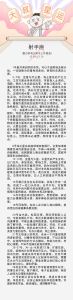 白羊运势：火星逆行下的实际挑战与金牛谨慎提示