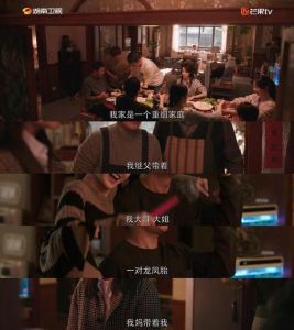 《好运家》：重组家庭温情叙事，热议现代都市情感困境