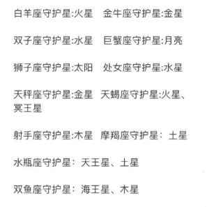 三大单纯易受伤害星座：如何守护善良？