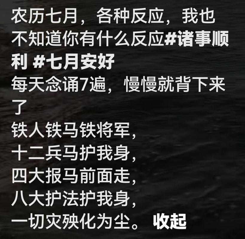 农历十一月四大生肖运势爆棚：鼠兔龙猪财运旺