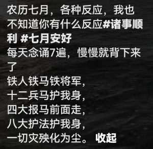 农历十一月四大生肖运势爆棚：鼠兔龙猪财运旺