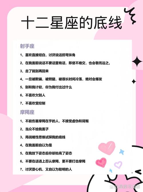 忽冷忽热星座生肖揭秘及相处之道