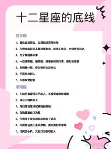 忽冷忽热星座生肖揭秘及相处之道