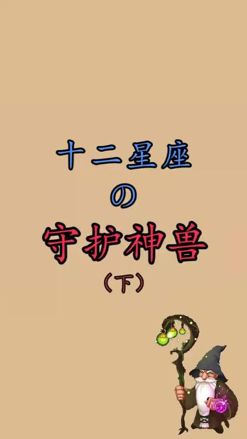 外表憨厚内藏智慧：揭秘白羊金牛处女天蝎的领导力