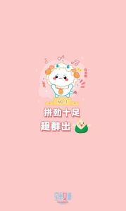 自律之星：白羊处女摩羯天蝎的坚定意志与成功之路