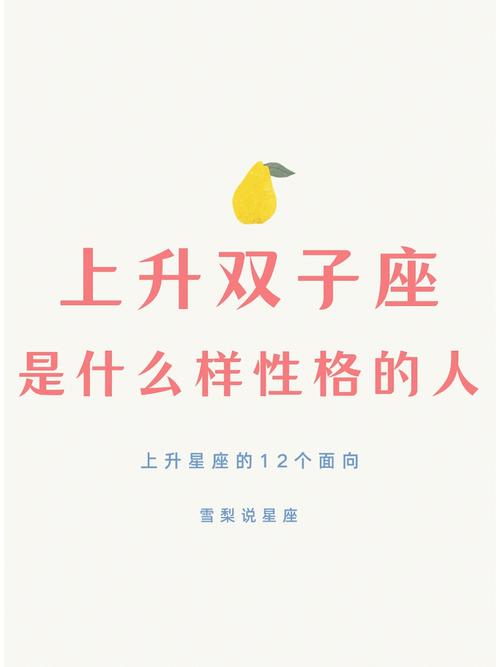 哪些星座易被小人算计？学会自我保护！