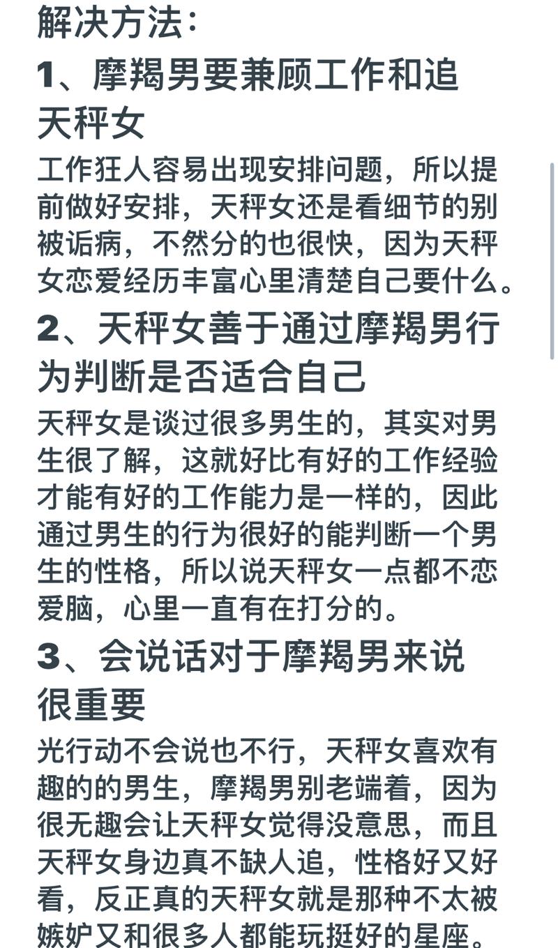 四大星座女性如何塑造和谐家庭氛围