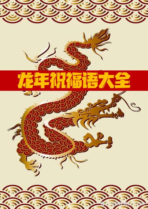 12月初生肖好运：龙腾猴进蛇升猪照，自力更生创辉煌