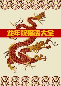 12月初生肖好运：龙腾猴进蛇升猪照，自力更生创辉煌