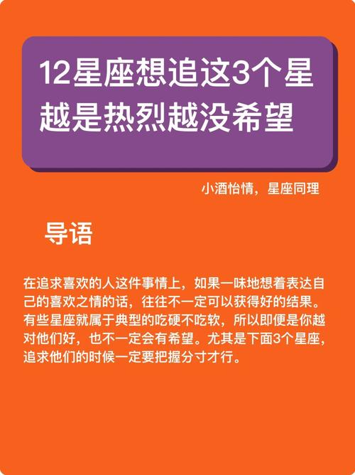 温和星座的激烈反应：如何与他们和谐相处？