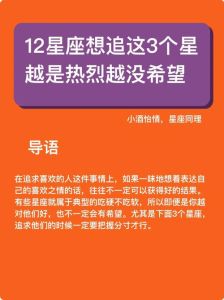 温和星座的激烈反应：如何与他们和谐相处？