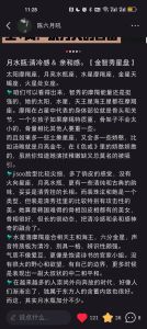 火爆狠人星座揭秘：摩羯水瓶天蝎不择手段求胜！