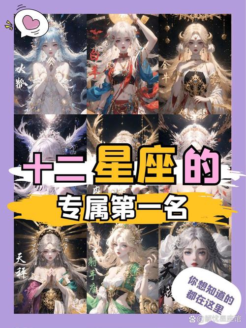 星座女性成熟魅力：天蝎双鱼狮子摩羯成长之路