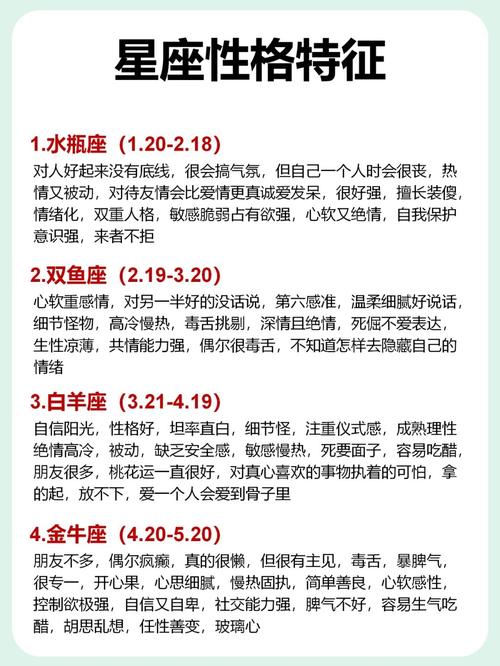 内向慢热星座初次见面沉默原因解析