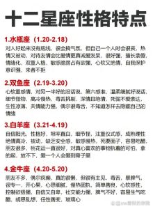 四大情绪化星座：脾气大却和谐相处之道
