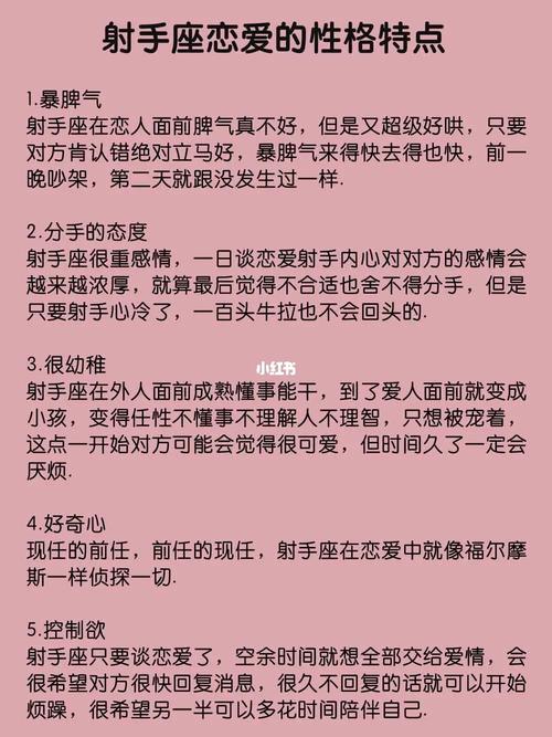 水瓶天秤射手：灵魂独立，情感疏离的星座特质