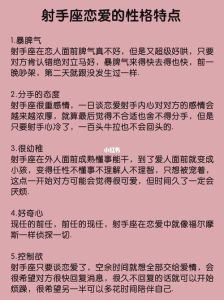 水瓶天秤射手：灵魂独立，情感疏离的星座特质