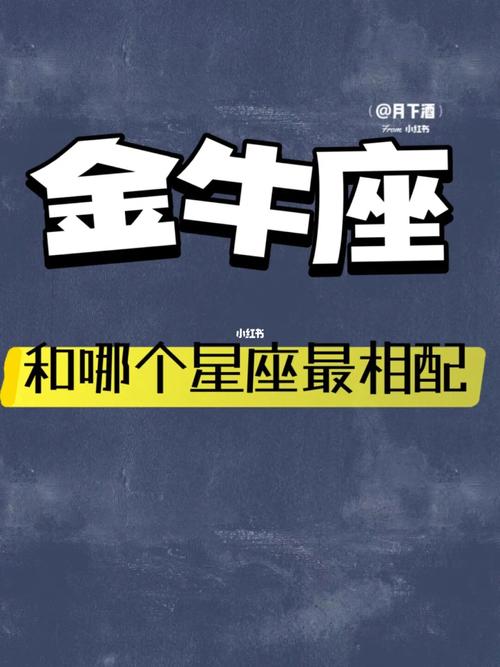 双鱼浪漫易伤，金牛深情专一，巨蟹家庭至上：星座情感牺牲揭秘