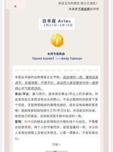 12月处女运势解析：起伏不定，感情财运双重视角