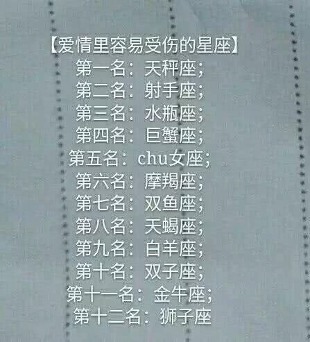 星座爱情揭秘：天蝎水瓶女性的独特魅力