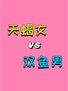 低调力量：天蝎处女双鱼摩羯职场魅力揭秘