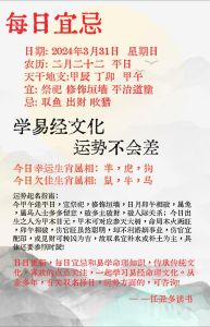 属马人生崛起：黄天雄易经智慧助创辉煌未来
