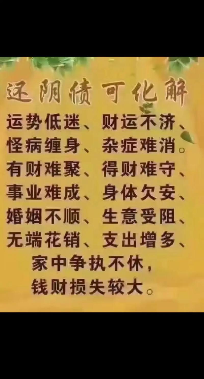 本周运势波动大：事业人际挑战，财运谨慎，感情健康注意