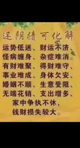 本周运势波动大：事业人际挑战，财运谨慎，感情健康注意