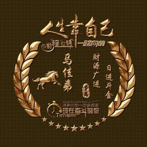 四大星座女生的独特魅力与爱情挑战