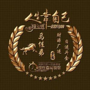 四大星座女生的独特魅力与爱情挑战