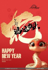 2025春季生肖丰收：鼠龙马鸡爱情事业双丰收！