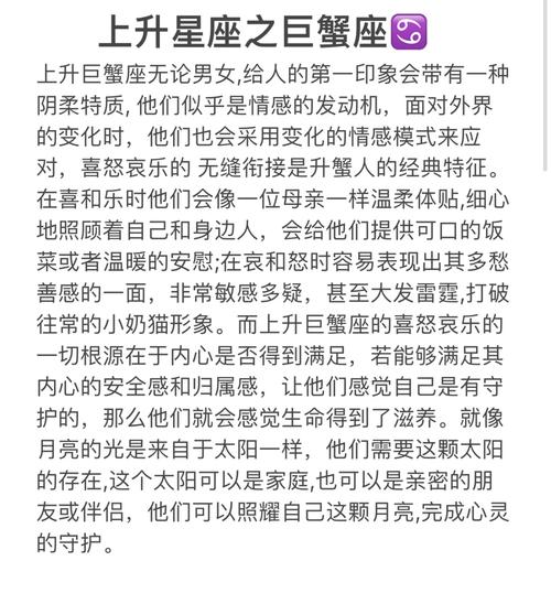 星座分手后遗症：巨蟹双鱼难释怀，如何走出阴影？