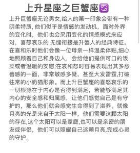 星座分手后遗症：巨蟹双鱼难释怀，如何走出阴影？