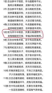 1983年属猪人：智慧财富双丰收，相配生肖揭秘