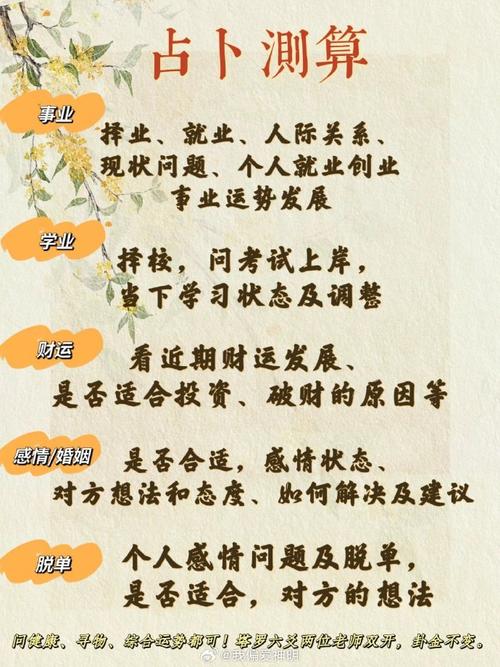 今日塔罗运势：爱情关系全面解析与建议