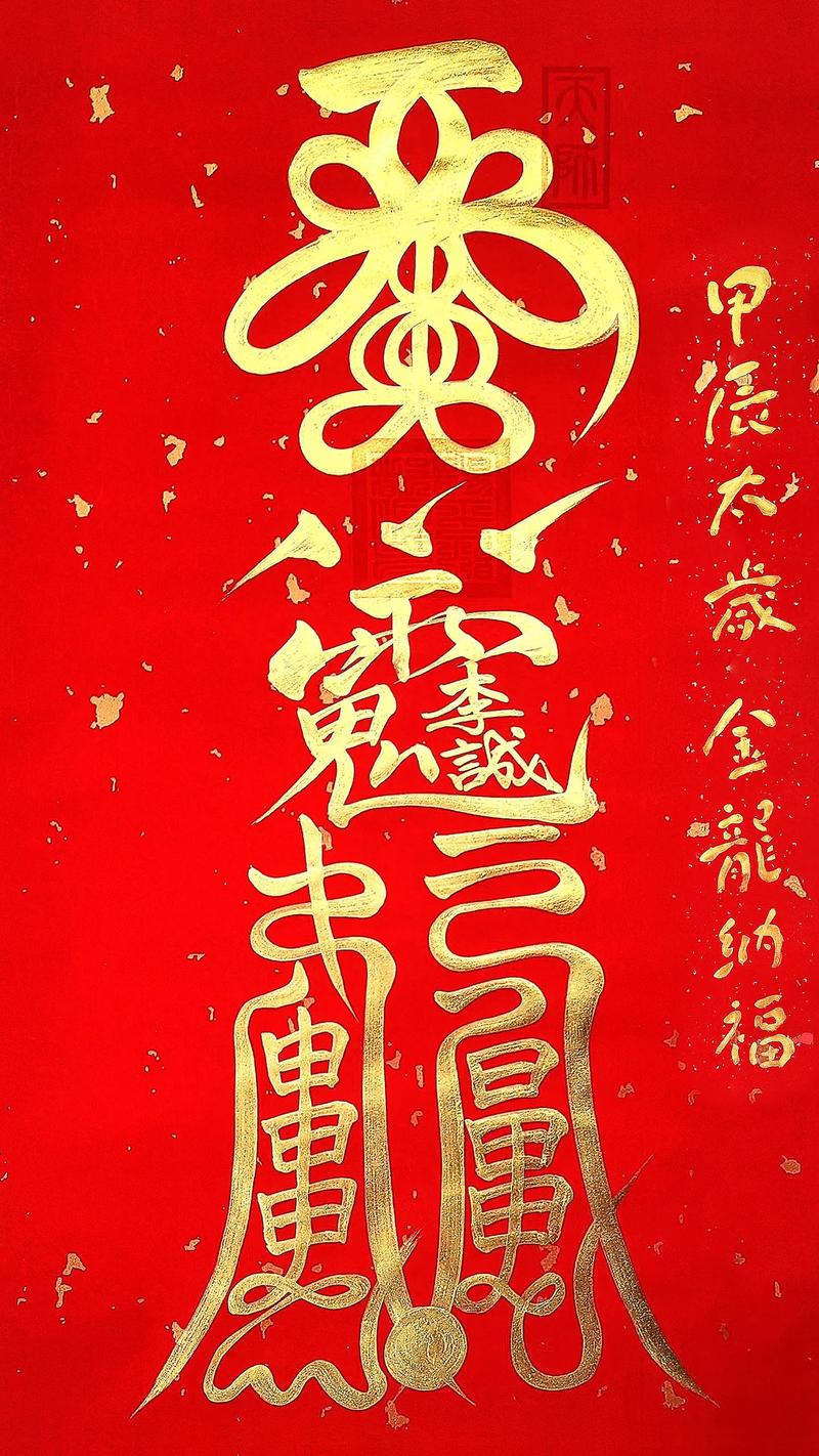 2024生肖运势：鼠虎龙羊迎贵人，事业爱情双丰收！