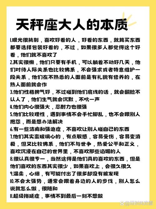 四大生肖女性：最容易被人暗恋的特质揭秘