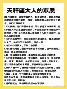 四大生肖女性：最容易被人暗恋的特质揭秘
