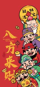 本月生肖鼠兔龙财运爆棚，三大生肖喜提横财！