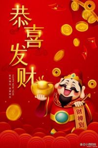 五生肖本月财运亨通，事业丰收期来临！