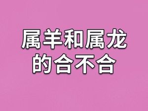 2025年运势：属鼠属龙属羊及白羊座的机遇解析