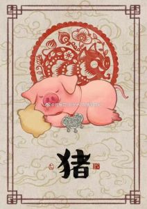 属猪人本命年吉祥日助运势秘籍