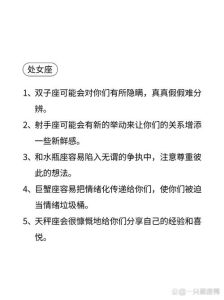 2025年生肖星座运势：龙马跃升，狮子双子升华