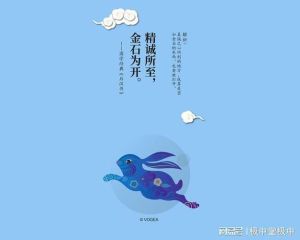 生肖兔龙本月财运旺，把握机会翻倍致富！