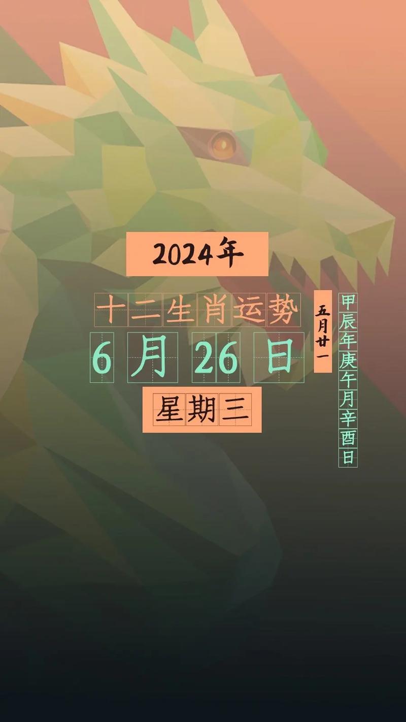 2025年属鼠龙兔鸡桃花财运双丰收，抓住20天机遇提升未来！
